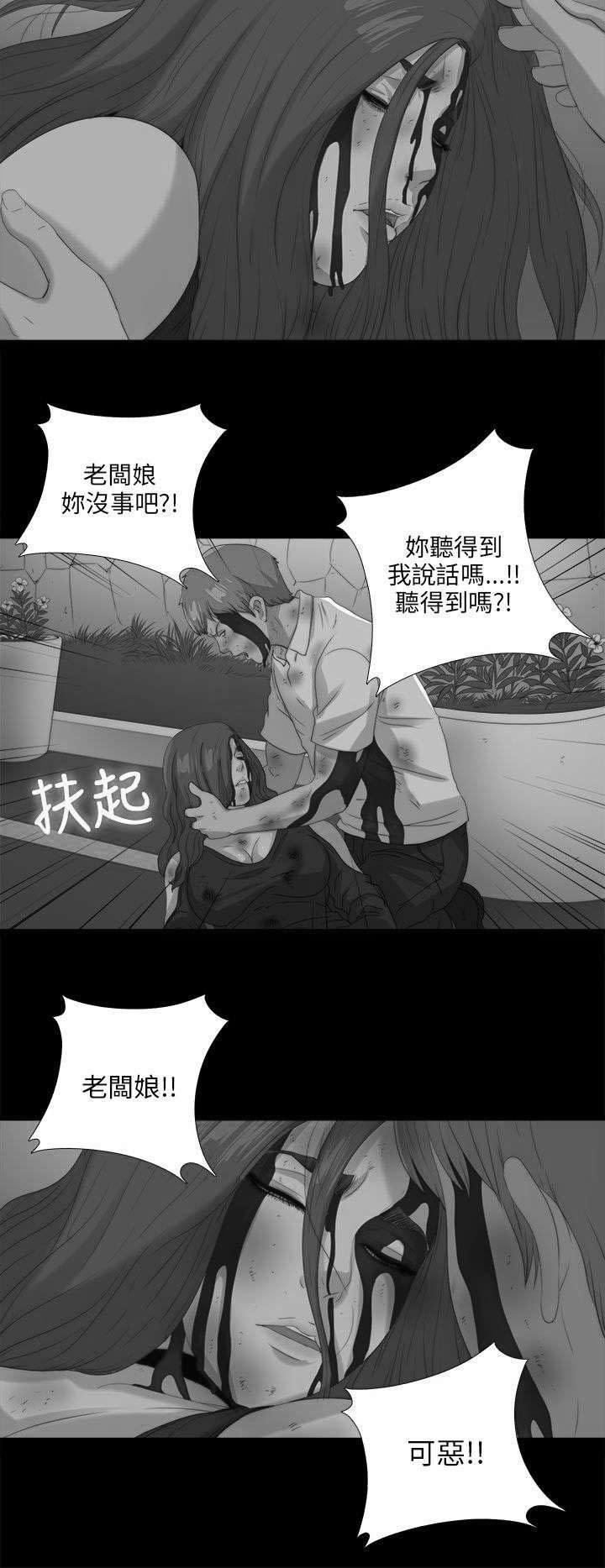 第190章：遗言