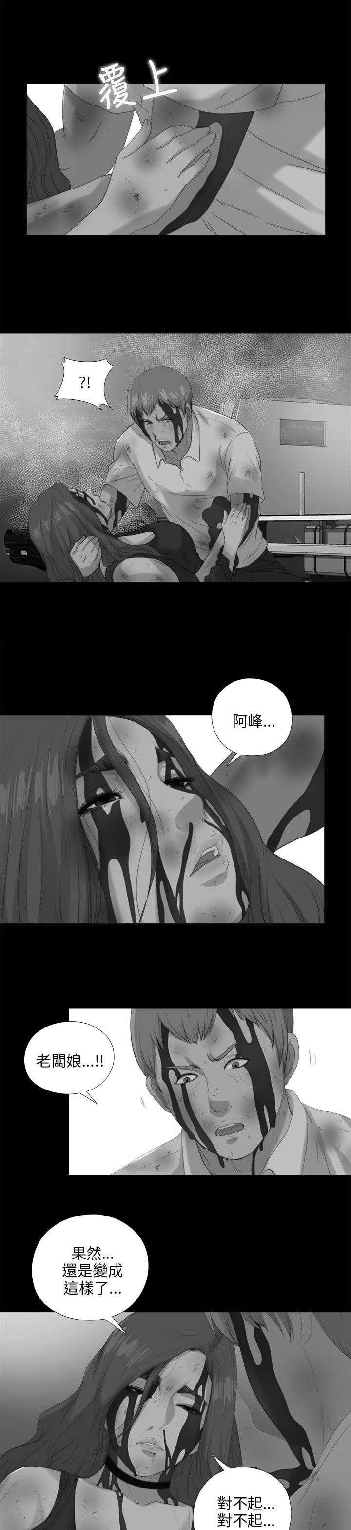 第190章：遗言