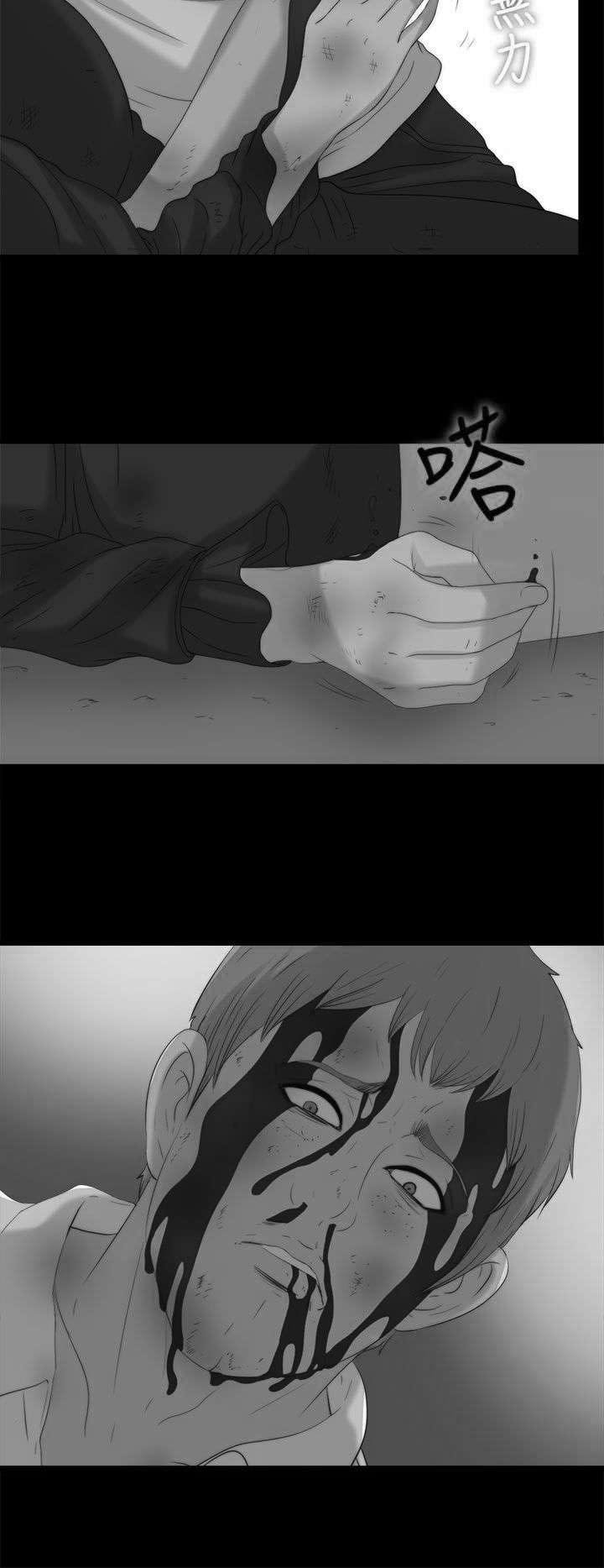 第190章：遗言