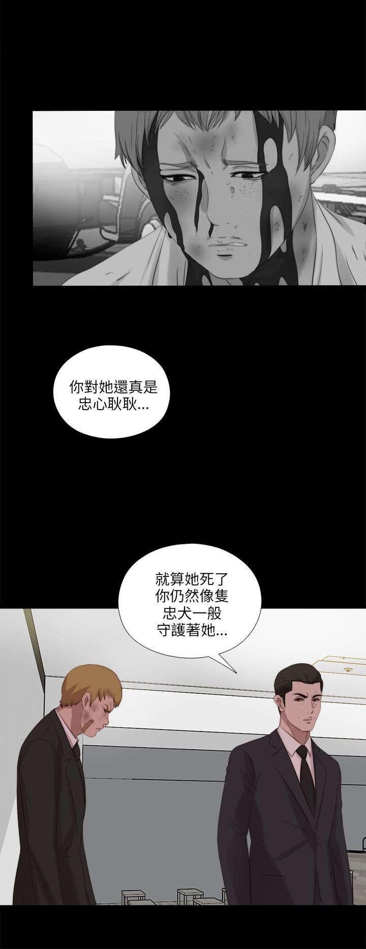 第191章：你就是敏雅凛
