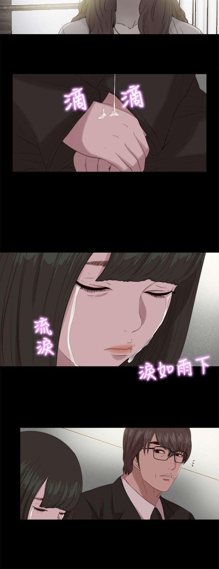 第191章：你就是敏雅凛