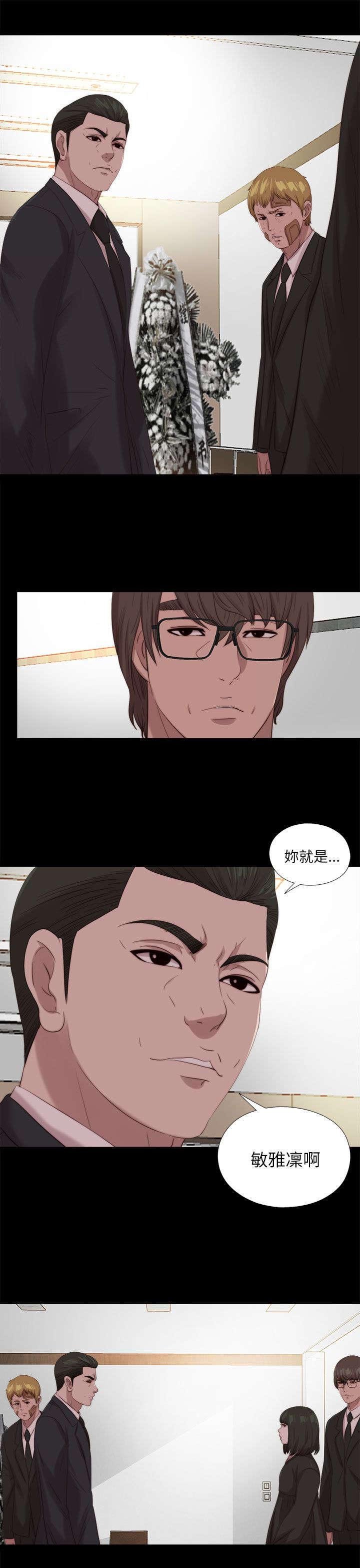 第191章：你就是敏雅凛