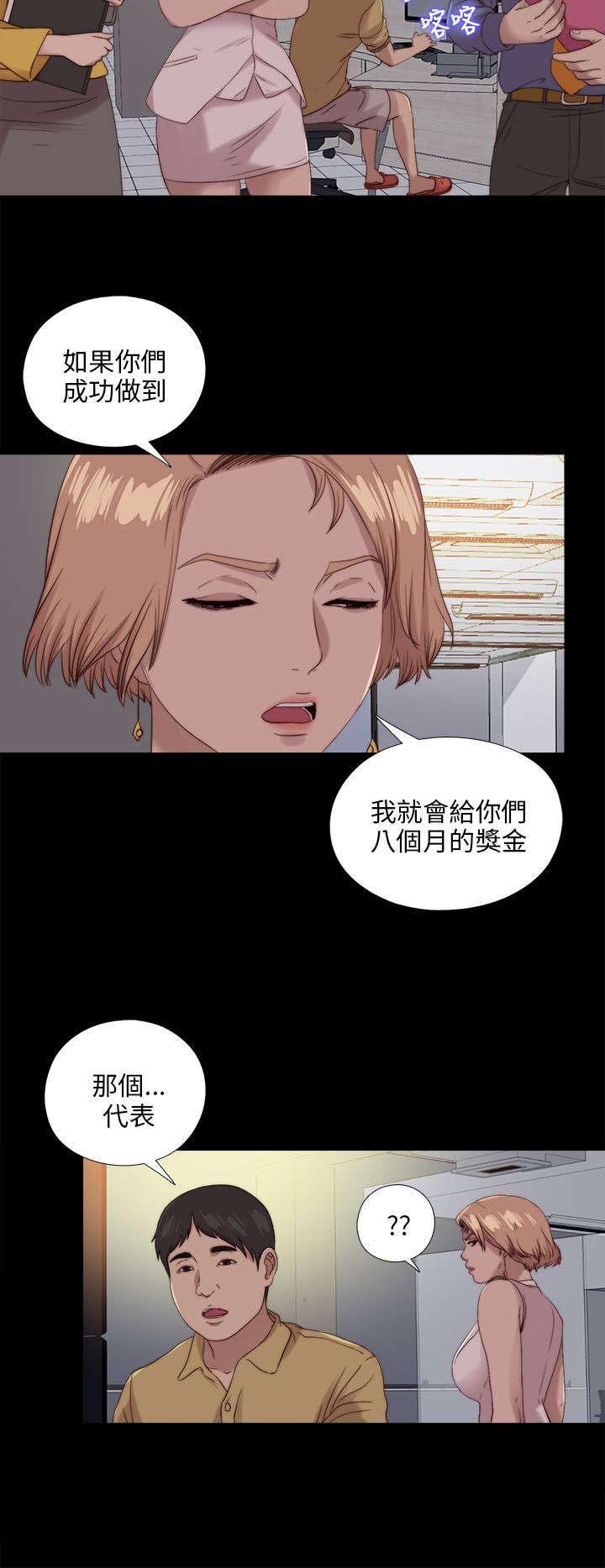 第192章：暗流