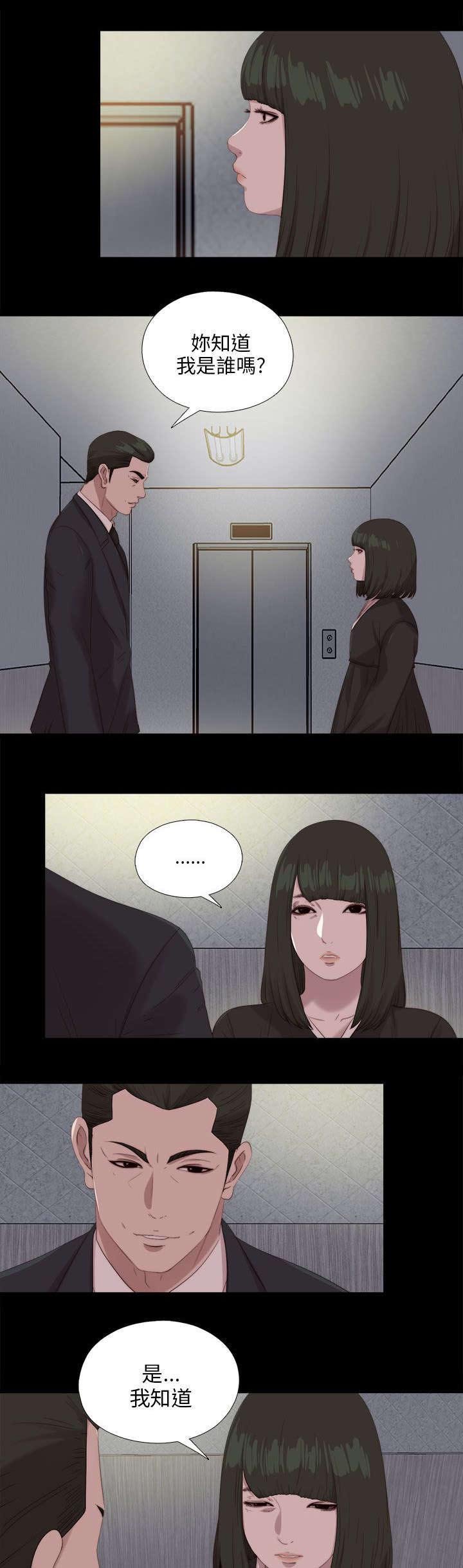 第192章：暗流