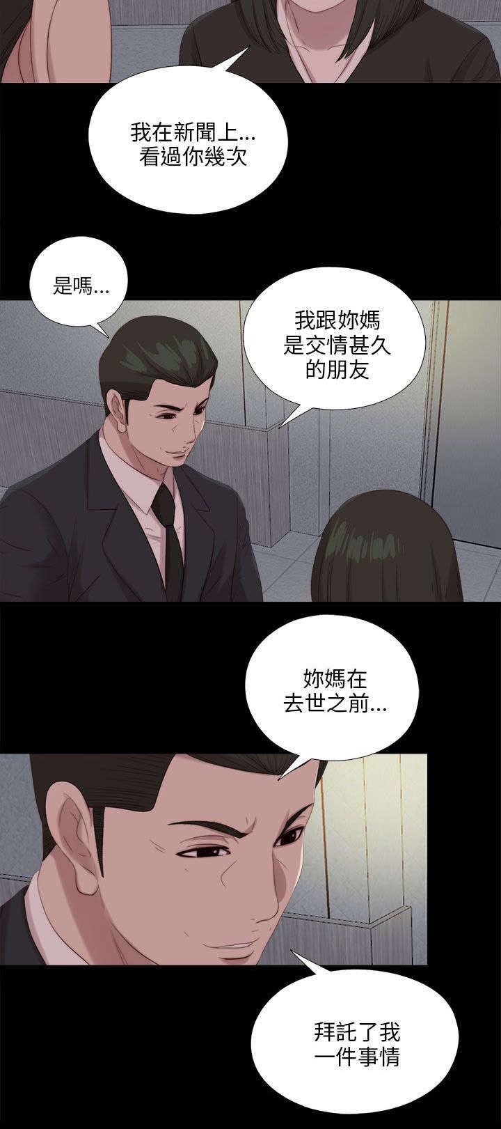 第192章：暗流