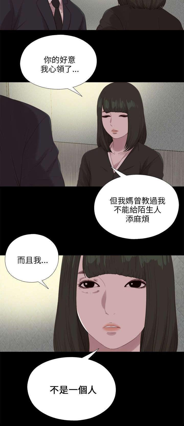 第192章：暗流