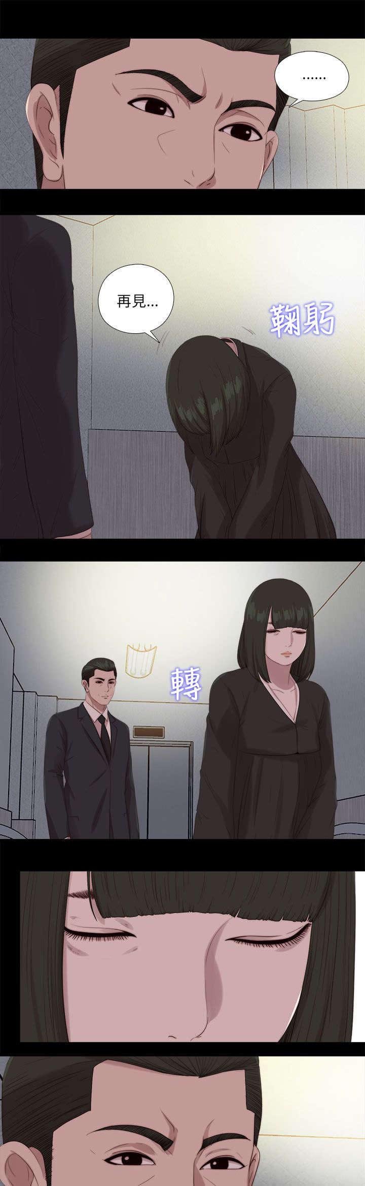 第192章：暗流