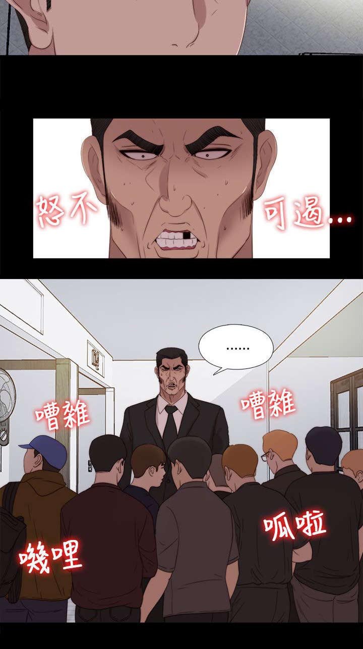 第192章：暗流