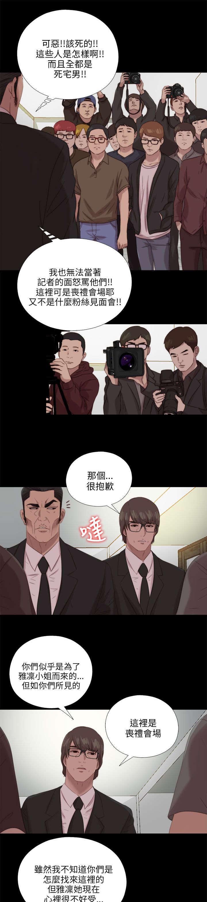 第192章：暗流