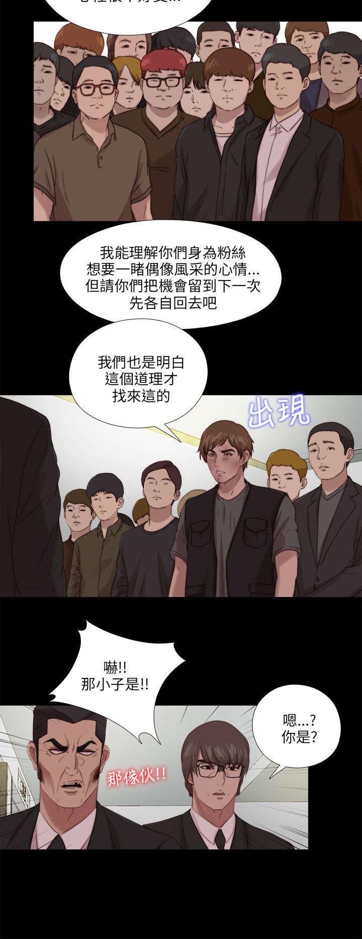 第192章：暗流