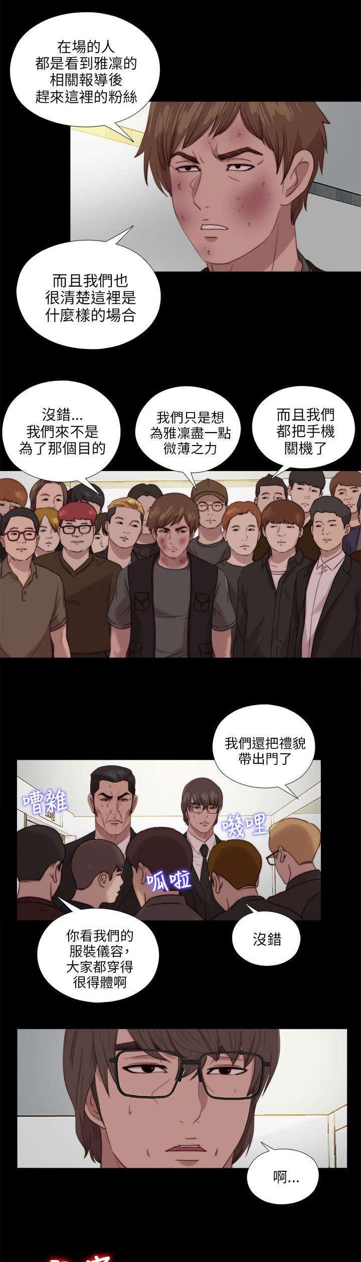 第192章：暗流