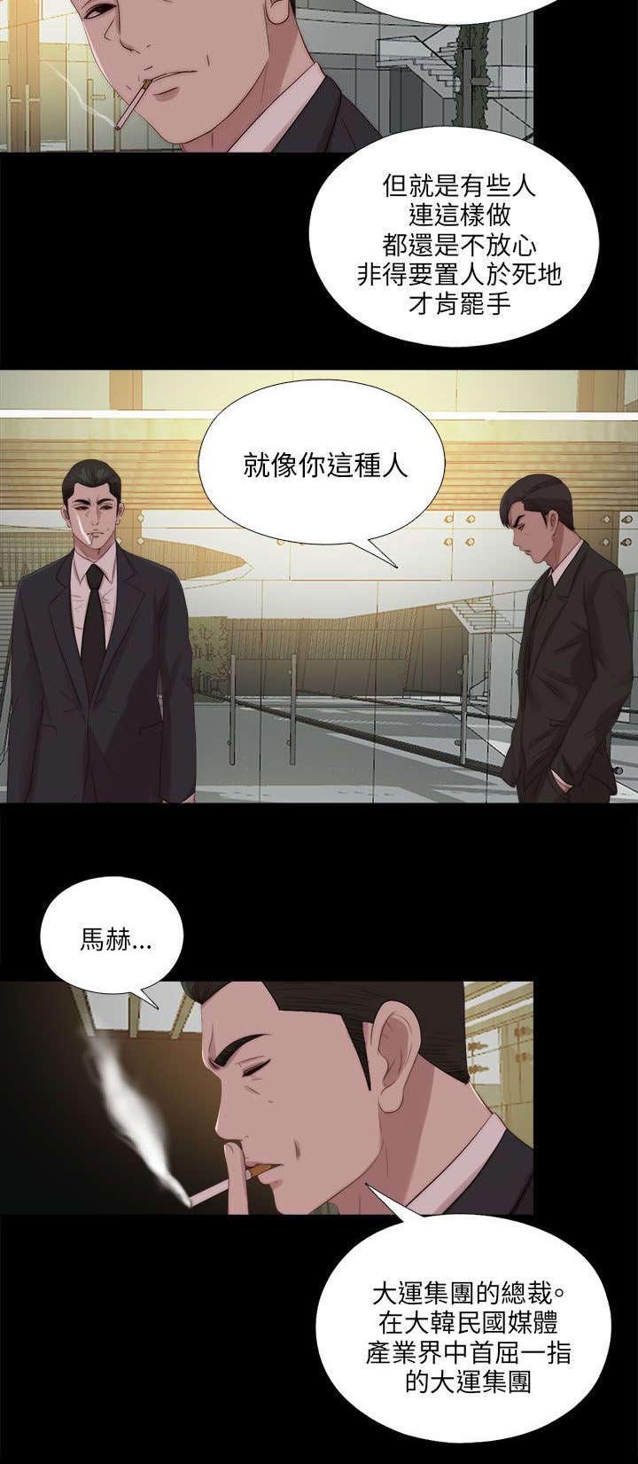 第192章：暗流
