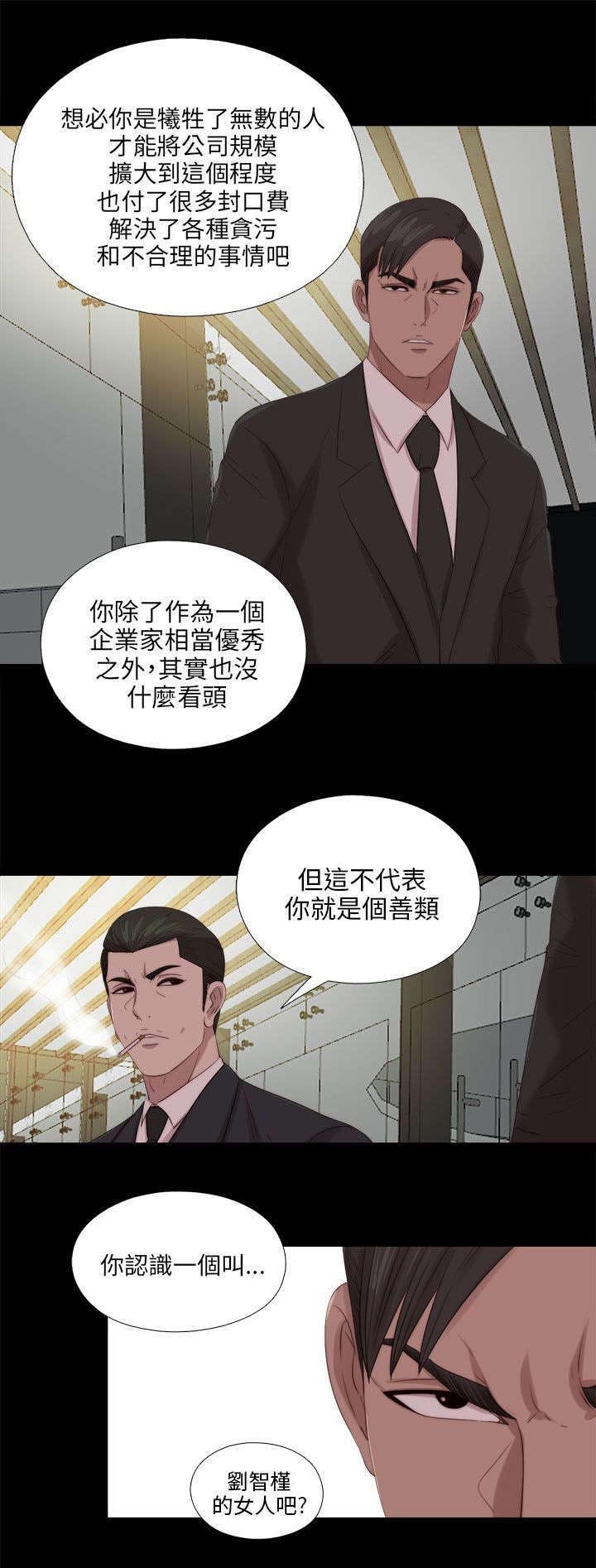 第192章：暗流