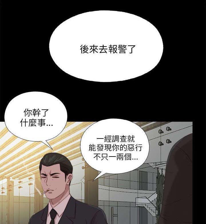 第192章：暗流
