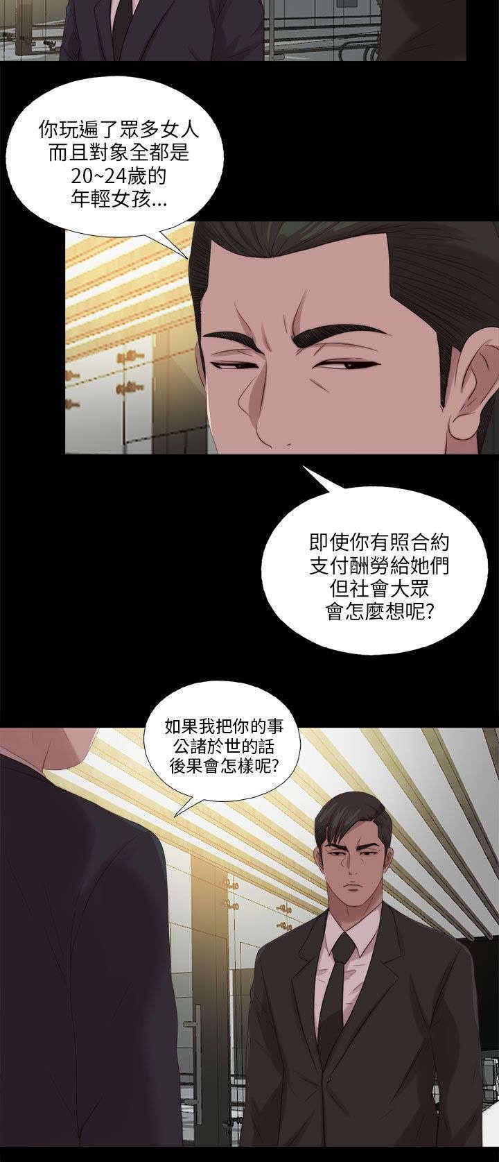 第192章：暗流