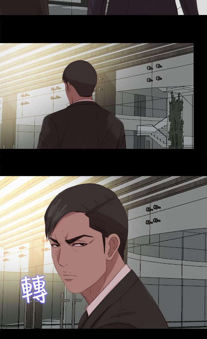 第192章：暗流