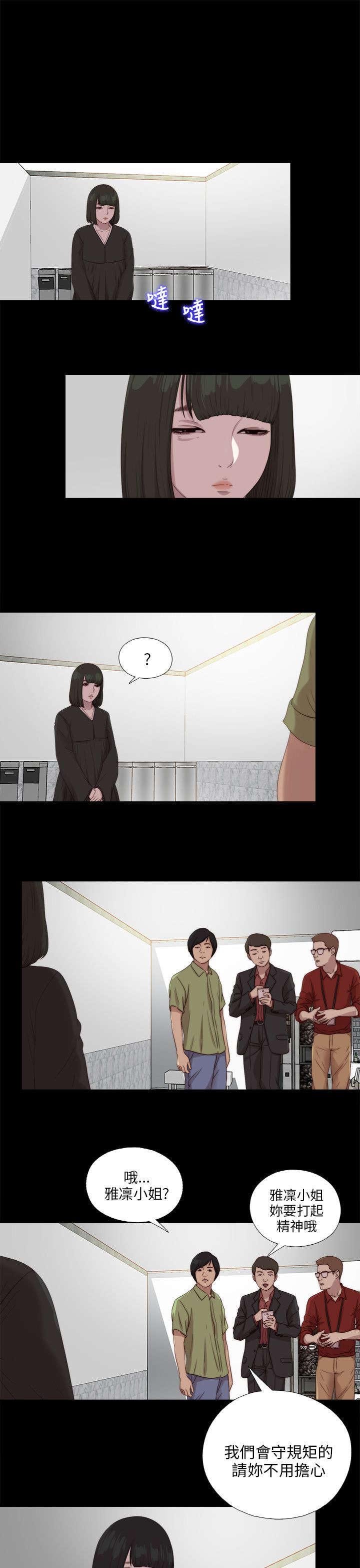 第193章：忠犬