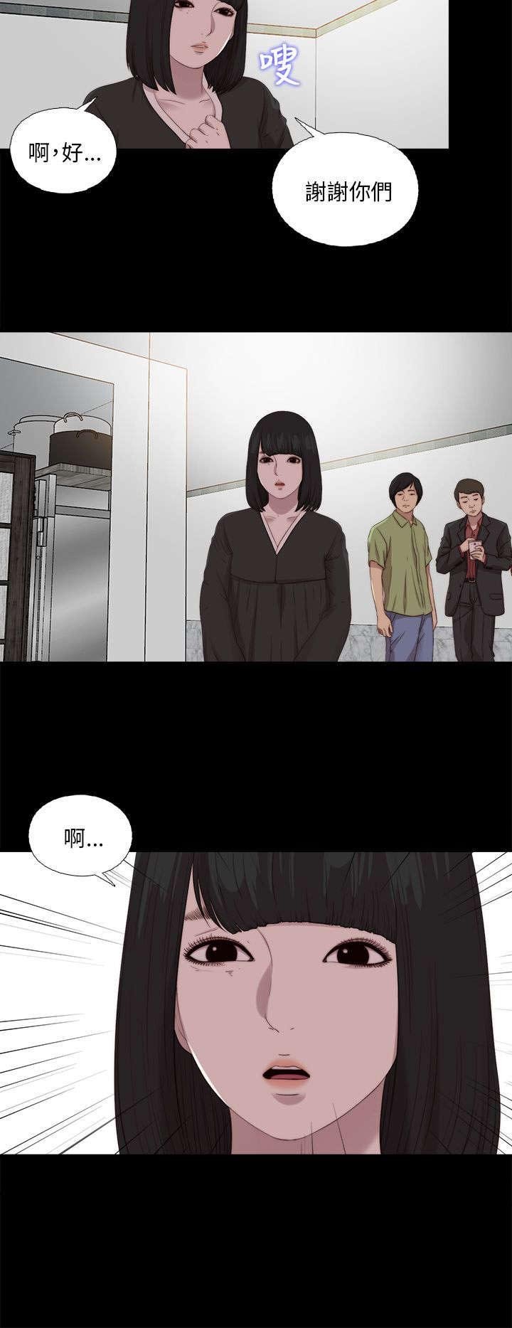第193章：忠犬