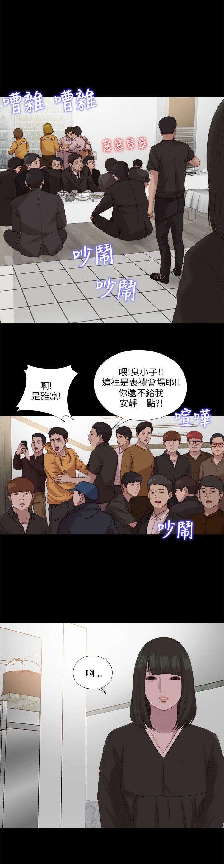 第193章：忠犬