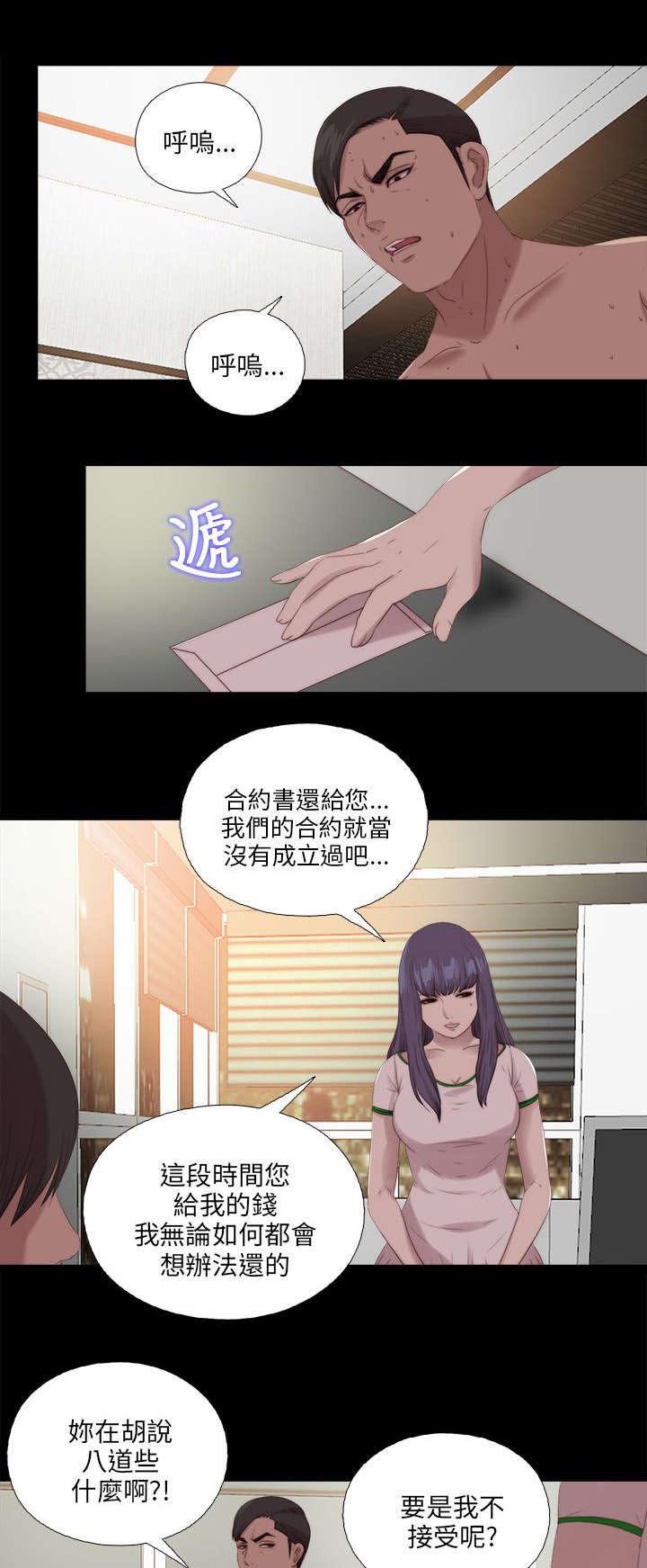第193章：忠犬