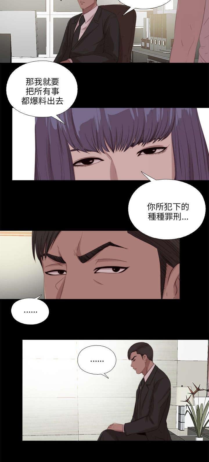 第193章：忠犬