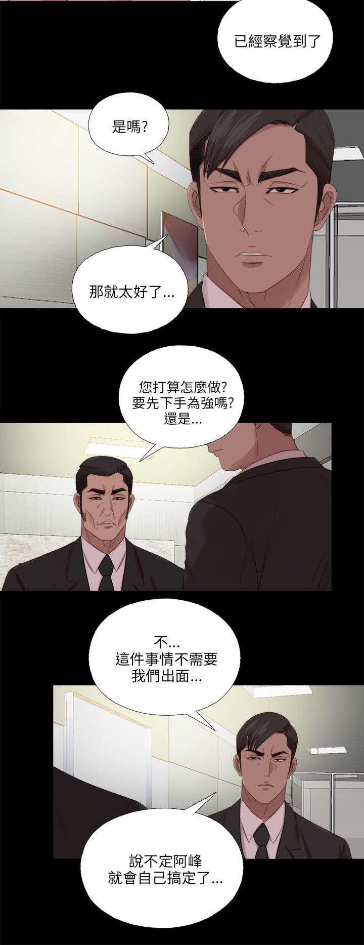 第193章：忠犬