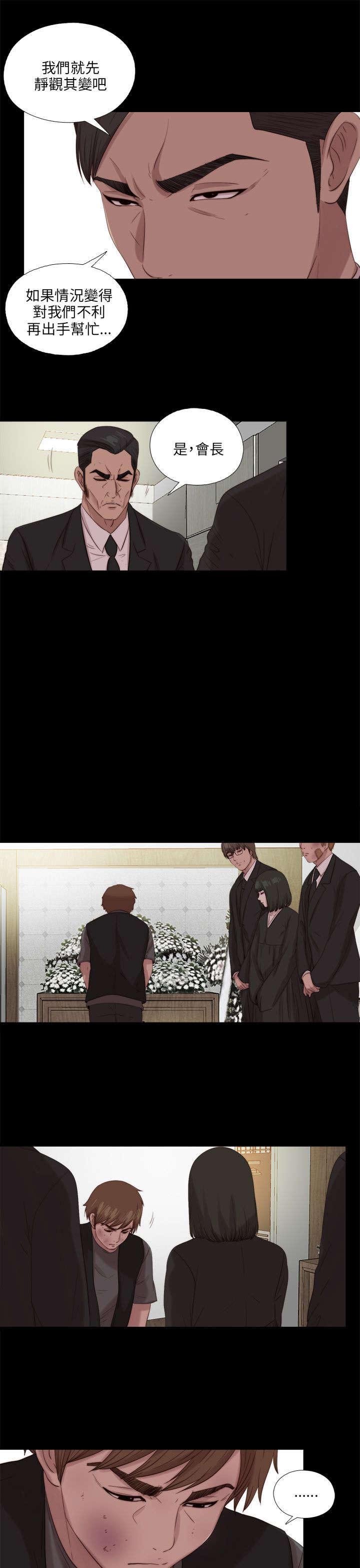 第193章：忠犬