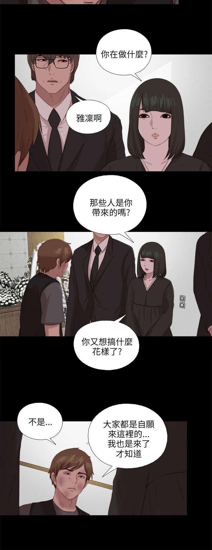 第193章：忠犬