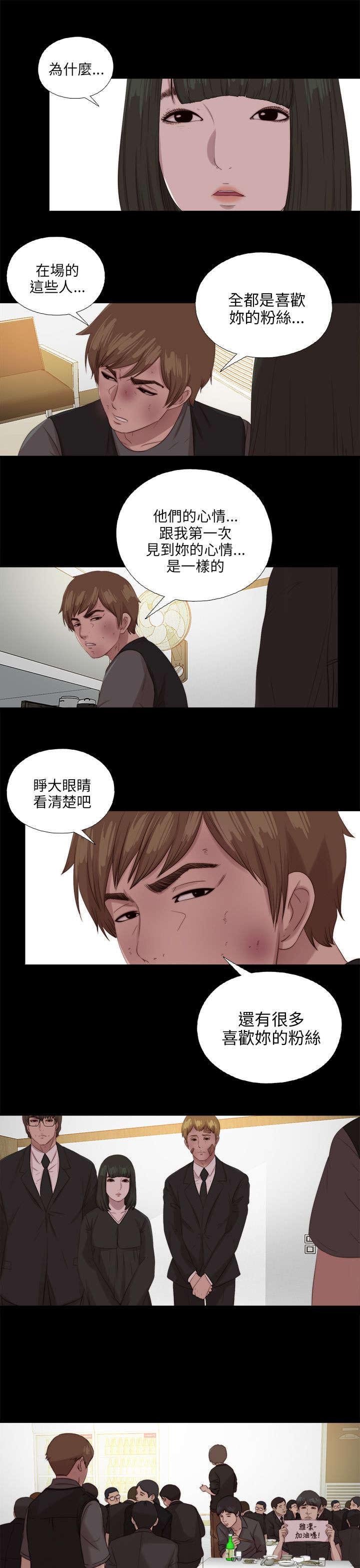 第193章：忠犬