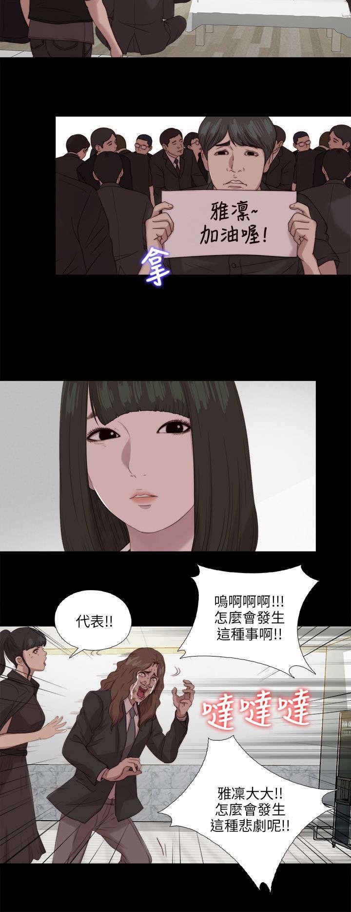 第193章：忠犬