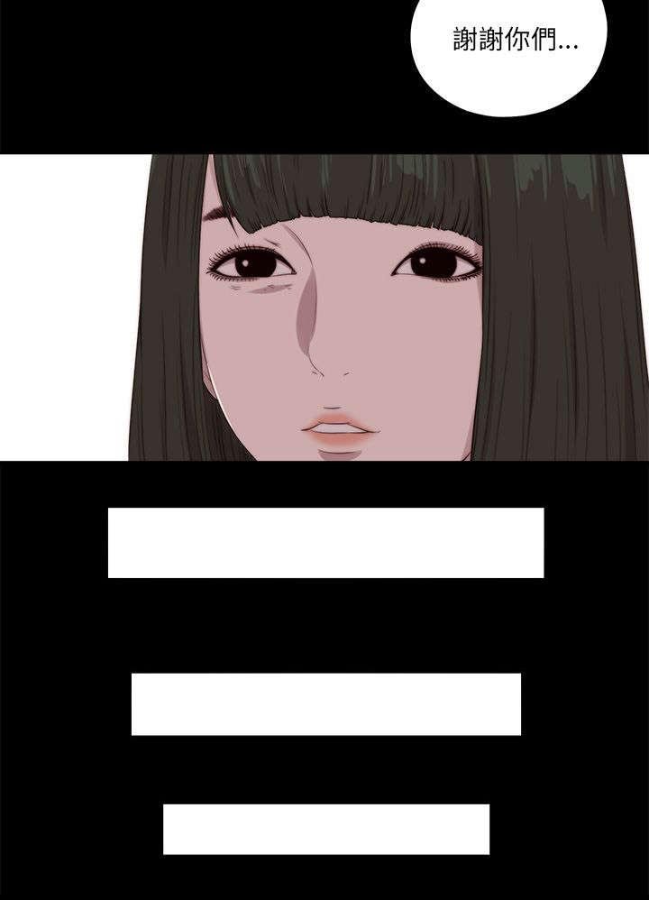 第193章：忠犬
