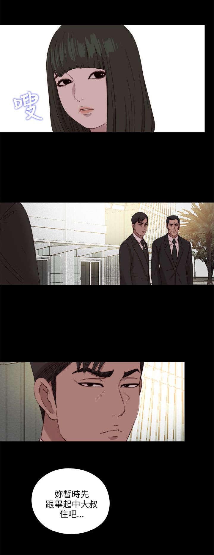 第193章：忠犬