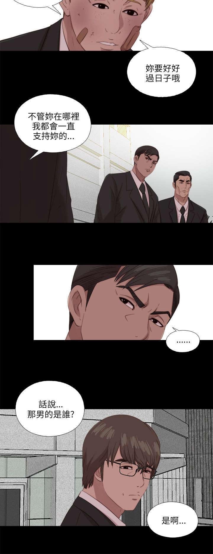 第193章：忠犬