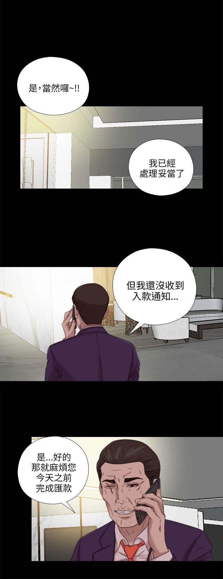 第193章：忠犬