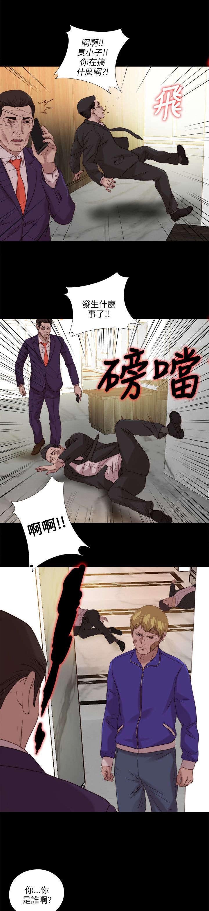 第193章：忠犬