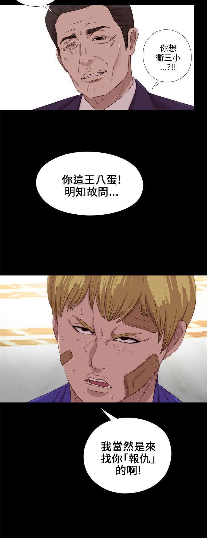 第193章：忠犬