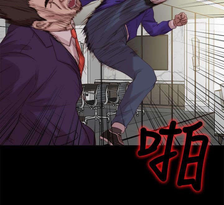 第194章：我是来复仇的