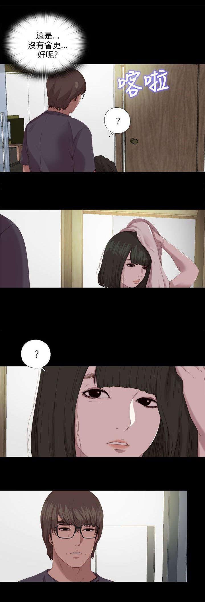 第194章：我是来复仇的