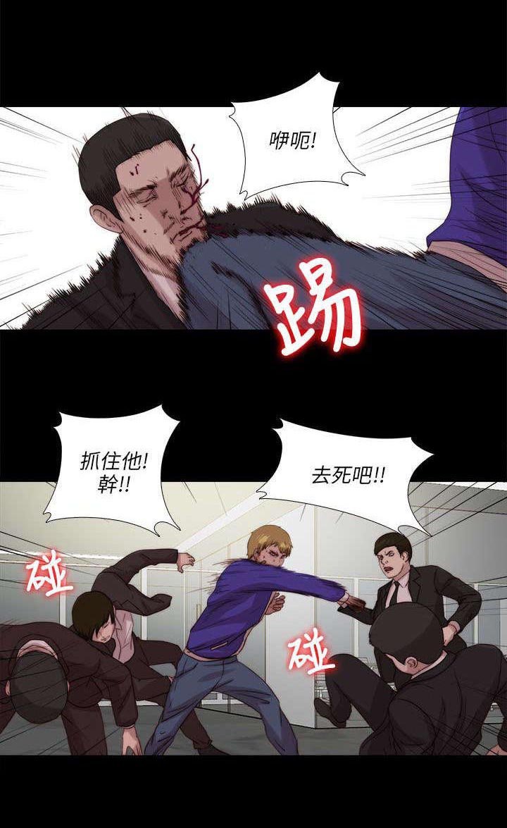 第195章：老板娘的笑容