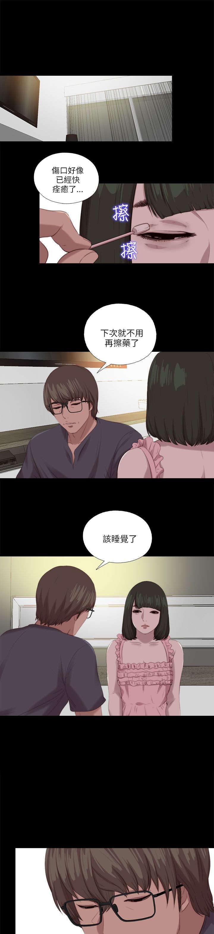 第196章：一起生活吧
