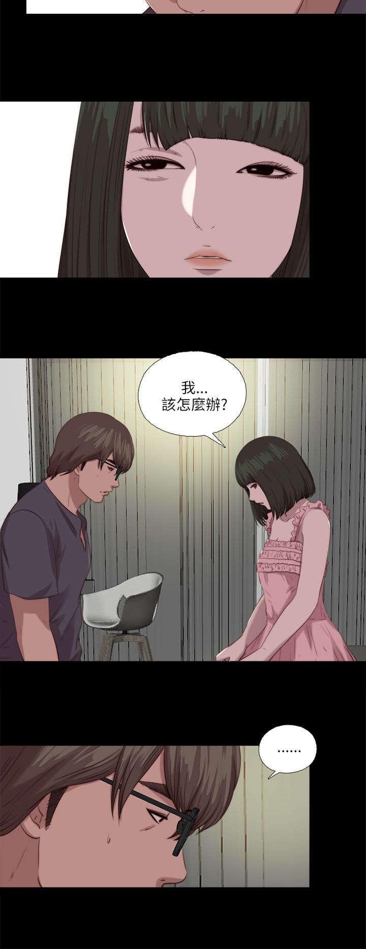 第196章：一起生活吧