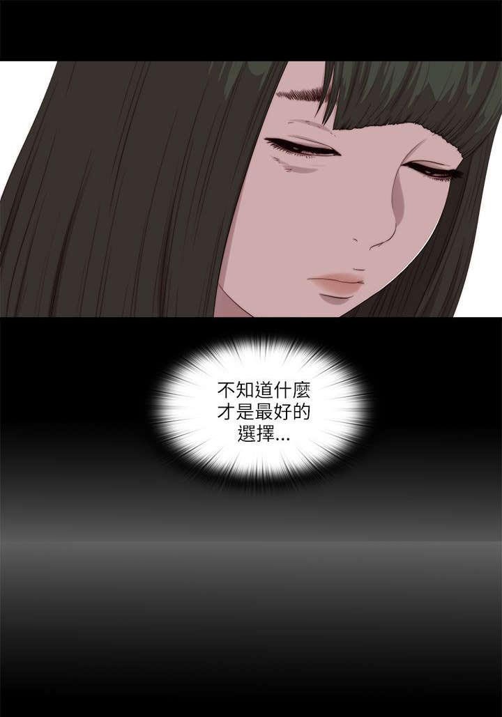 第196章：一起生活吧