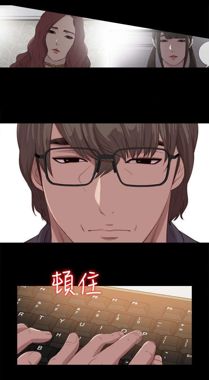 第196章：一起生活吧