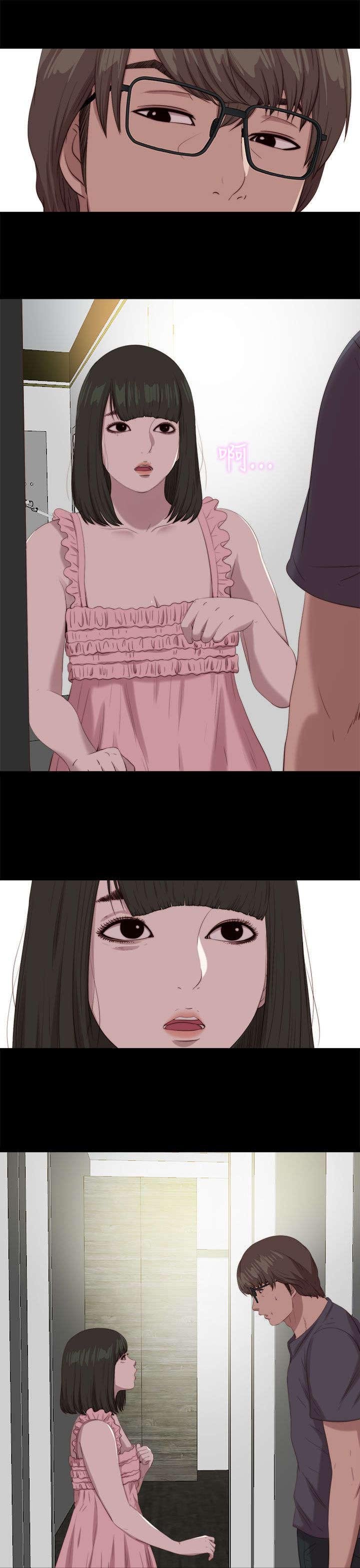 第196章：一起生活吧