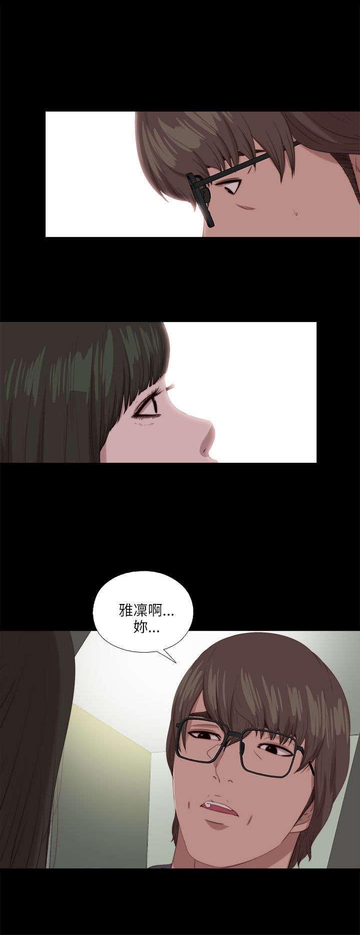 第196章：一起生活吧