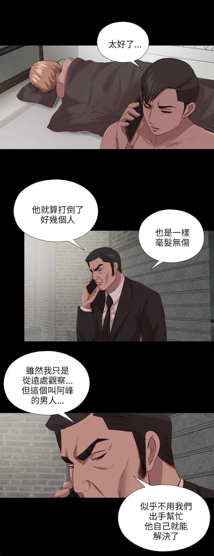 第196章：一起生活吧