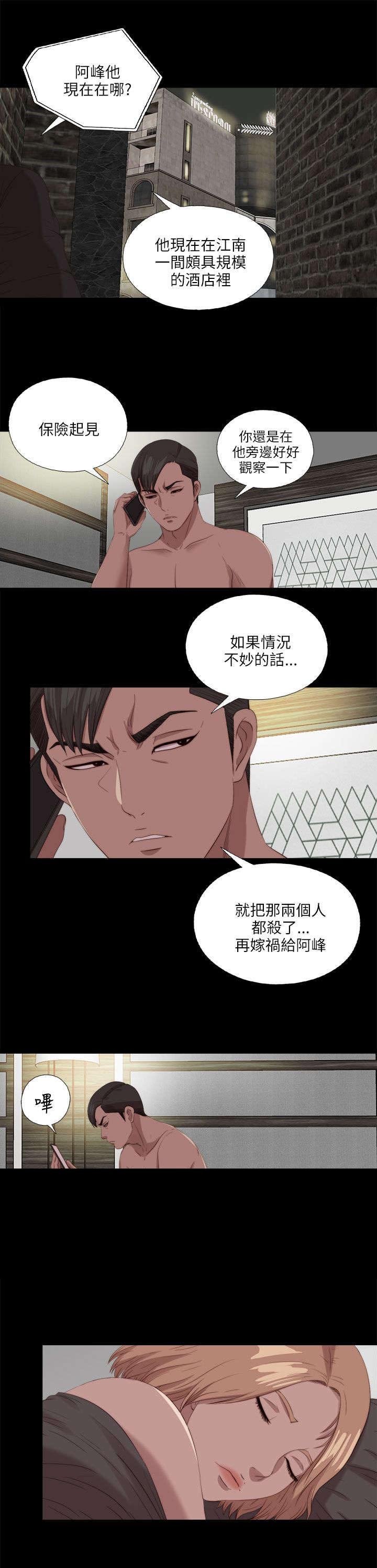 第196章：一起生活吧
