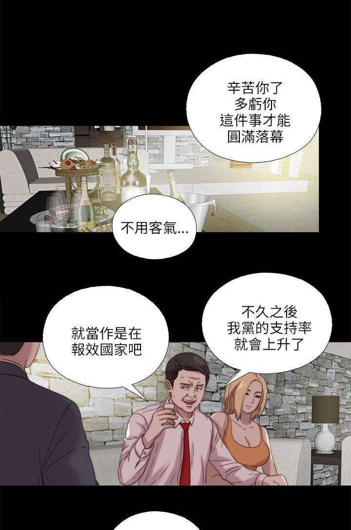 第196章：一起生活吧
