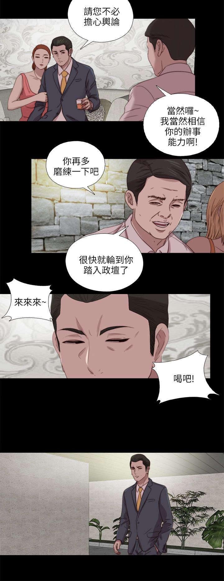 第196章：一起生活吧