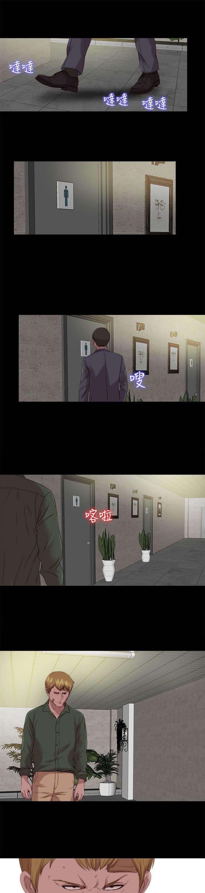 第196章：一起生活吧